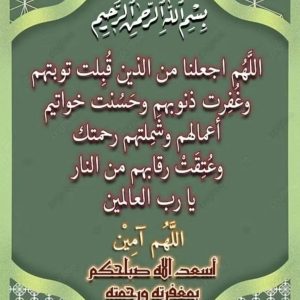 مين - Hfgu