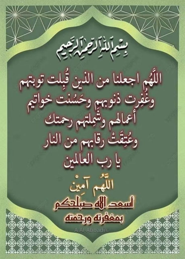 مين - Hfgu